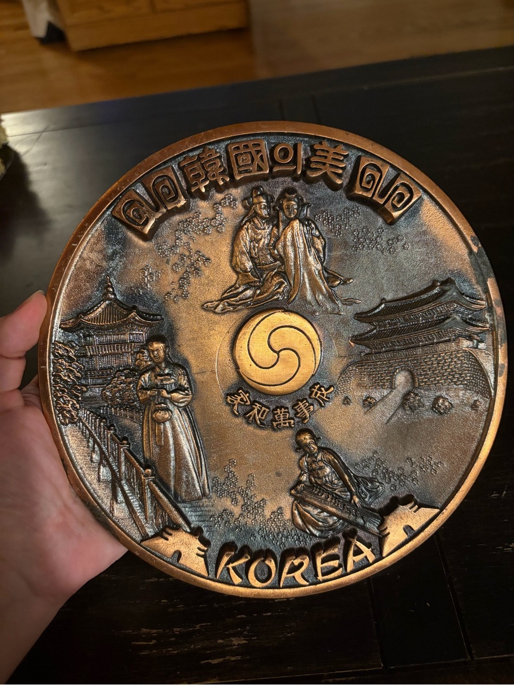 Copper Korea Decorative Plate
